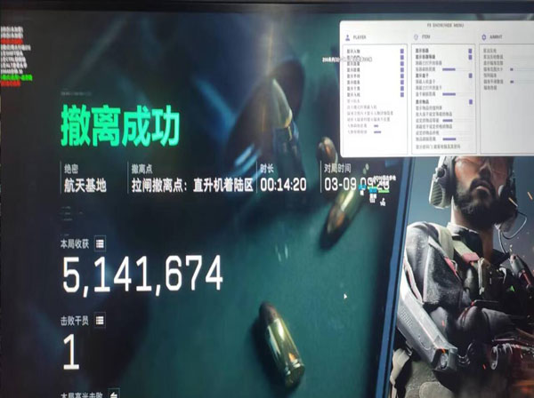 三角洲物资显示辅助器透视自瞄效果